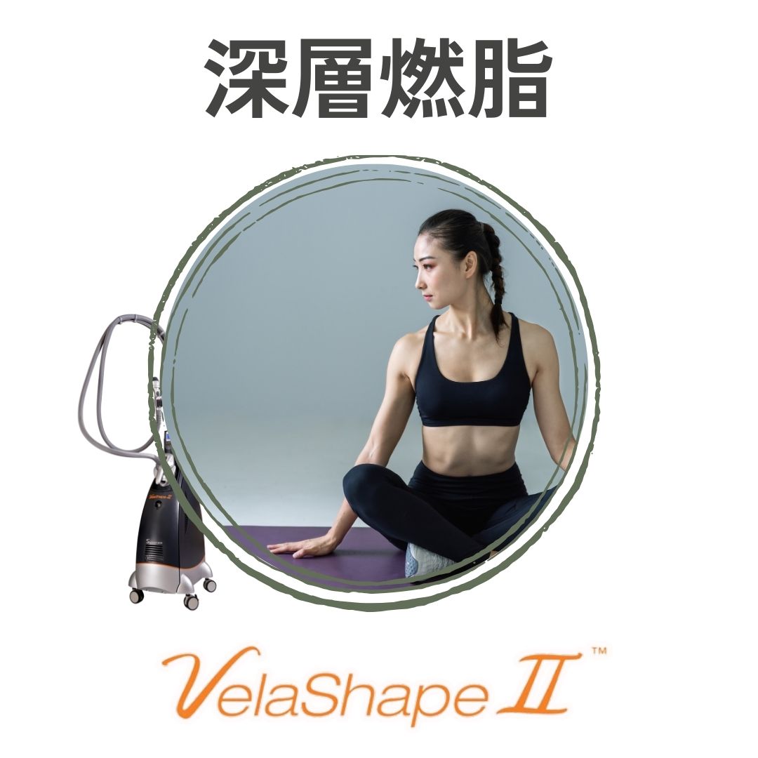 veleshape 2